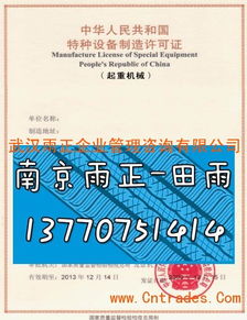 自動閥閥門生產許可證咨詢及企業(yè)管理咨詢服務解析