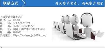 上海譽誠金屬制品廠 專業提供特價批發5052鋁板及鋁合金板的技術咨詢